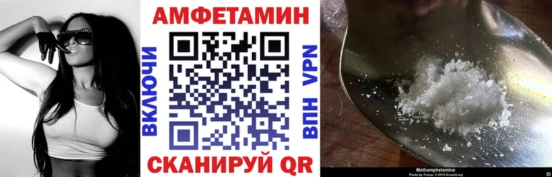 Купить закладки  Юрга  Амфетамин Розовый 