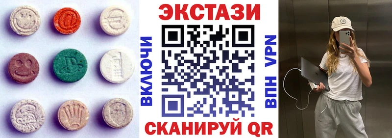 Купить где  Юрга  Ecstasy XTC 