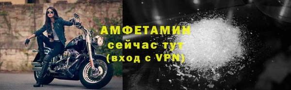 мефедрон мука Верхний Тагил