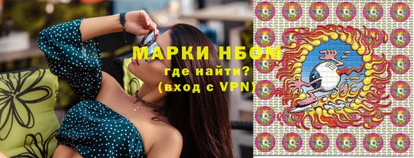 мефедрон мука Верхний Тагил