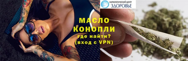 мефедрон мука Верхний Тагил