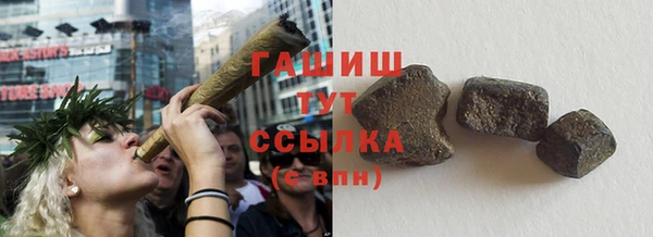 стафф Тихвин