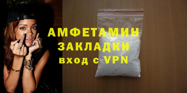 apvp Верея