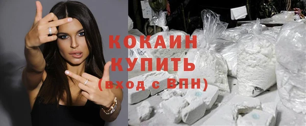мефедрон мука Верхний Тагил