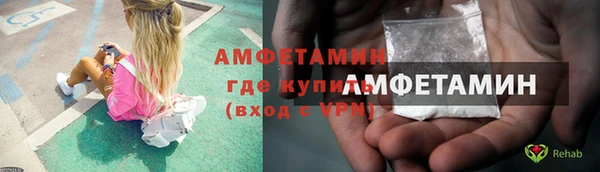 мефедрон мука Верхний Тагил