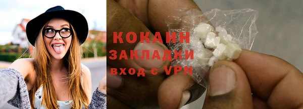 герыч Верхнеуральск