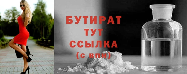 герыч Верхнеуральск