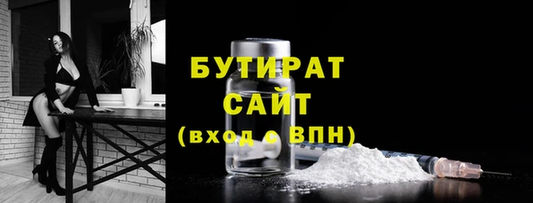 герыч Верхнеуральск