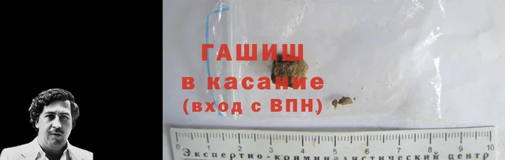 герыч Верхнеуральск