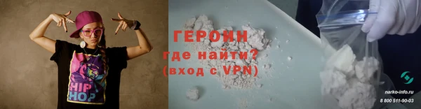 герыч Верхнеуральск