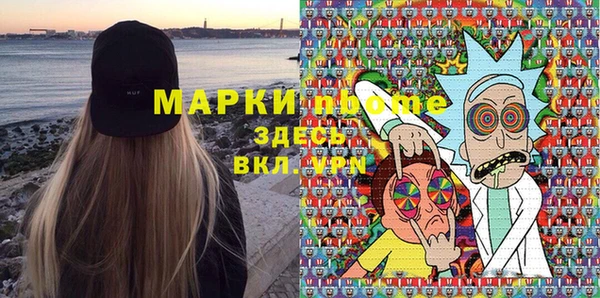 герыч Верхнеуральск