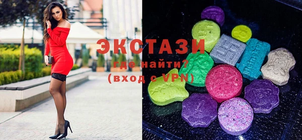 герыч Верхнеуральск