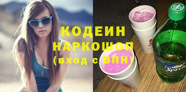 мефедрон мука Верхний Тагил