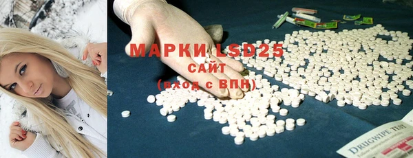 герыч Верхнеуральск