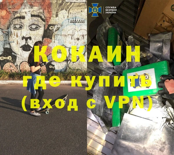 эйфоретик Туринск