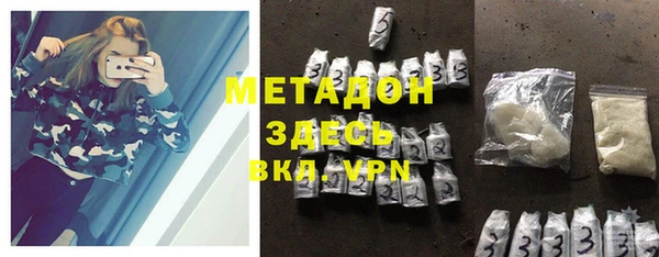 герыч Верхнеуральск