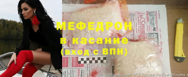 герыч Верхнеуральск