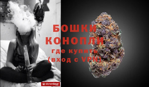 герыч Верхнеуральск
