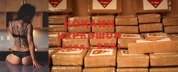 герыч Верхнеуральск