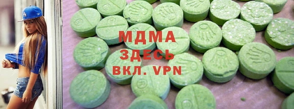 apvp Верея
