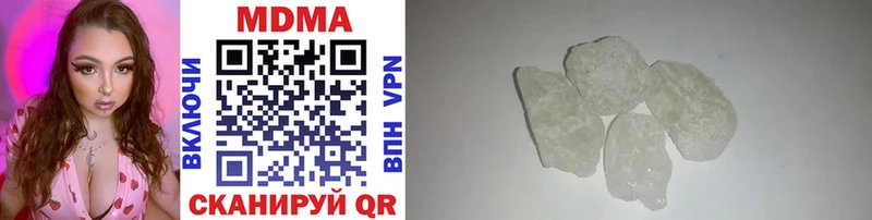 MDMA молли  Купить  Юрга 