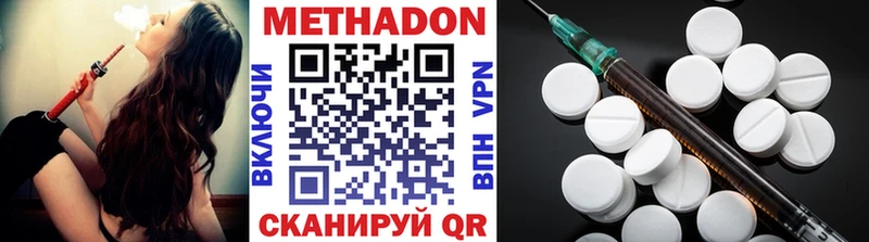 Метадон мёд  Купить закладки  Юрга 