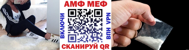 Метамфетамин мет  Купить  Юрга 