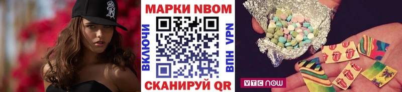 Купить закладки  Юрга  Марки NBOMe 1500мкг 