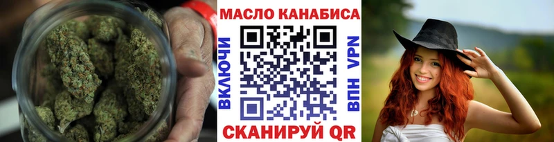 ТГК концентрат  Купить  Юрга 